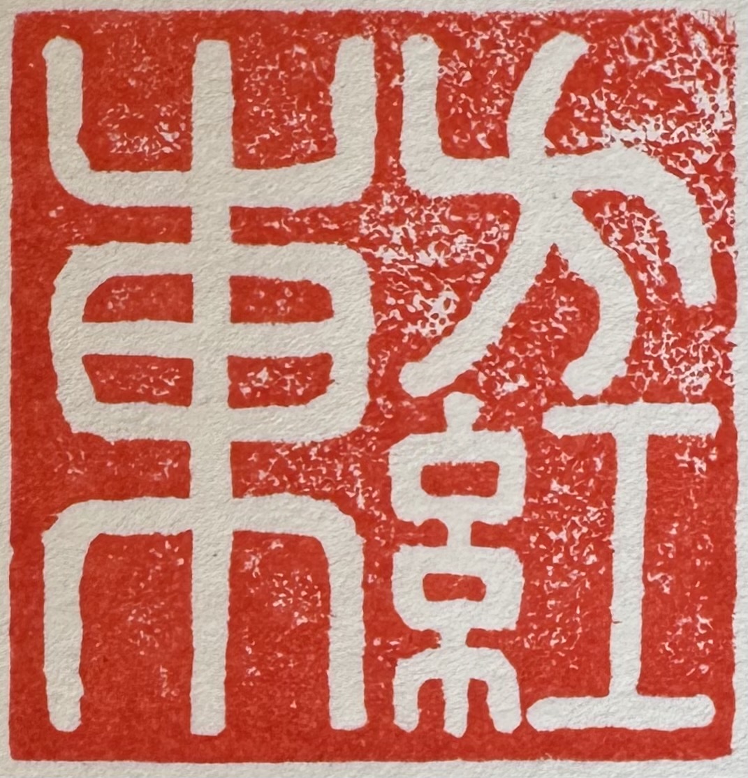 Homepage Image